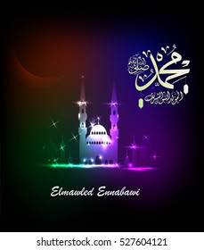 birthday of the prophet Muhammad (peace be upon him)- Mawlid An Nabi, the arabic script means '' Elmawled Ennabawi = '' the birthday of Muhammed the prophet '' . Prophet's Mosque (Al-Masjid an-Nabawi)