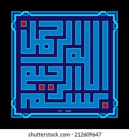 Bismillah