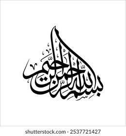 Bismillah Al Rahman Al Rahim Calligraphy New Arabic Islamic Vector Art. Arabic: بسم الله الرحمن الرحيم English Translation: In the name of Allah, the Infinitely