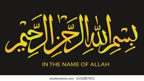 Bismillah Al Rahman Al Rahim Calligraphy, Arabic Islamic Vector. Arabic: بسم الله الرحمن الرحيم English Translation: In the name of Allah, the Infinitely Gracious, the Most Merciful." Islamic art.