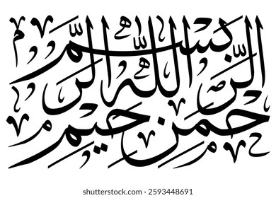 Bismillah Al Rahman Al Rahim Calligraphy -     - Elegant Arabic Islamic Vector Art, Editable Black Calligraphy Isolated on White Background for Religious Design