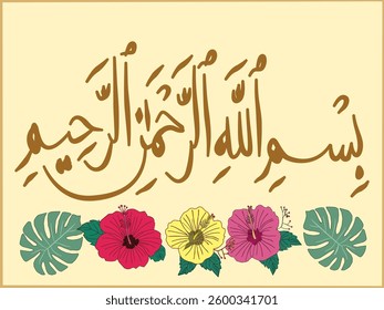 Bismillah Al Rahman Al Rahim Calligraphy, Arabic: بسم الله الرحمن الرحيم English Translation: In the name of Allah, the Infinitely Gracious, the Most Merciful." Bismillah Arabic phrase.