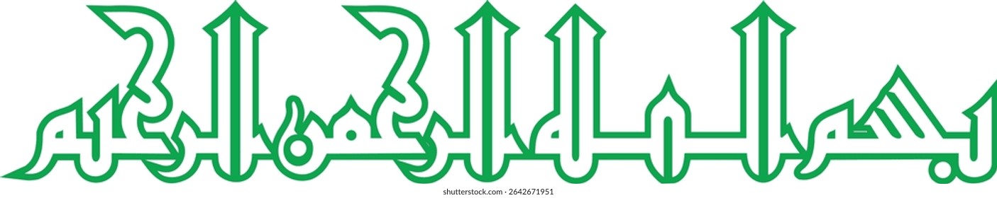 Bismillah Al Rahman Al Rahim Caligrafia Novo Árabe Islâmico Vetor Arte. Árabe: بسم الله الرحمن الرحيم Tradução: Em nome de Alá, o Infinitamente Gracioso, o Mais Misericordioso."