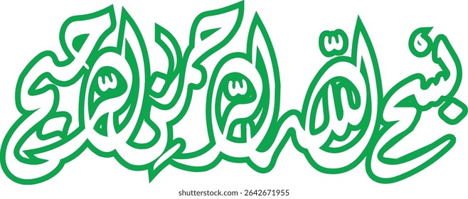 Bismillah Al Rahman Al Rahim Caligrafia Novo Árabe Islâmico Vetor Arte. Árabe: بسم الله الرحمن الرحيم Tradução: Em nome de Alá, o Infinitamente Gracioso, o Mais Misericordioso."