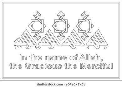 Bismillah Al Rahman Al Rahim Caligrafia Novo Árabe Islâmico Vetor Arte. Árabe: بسم الله الرحمن الرحيم Tradução: Em nome de Alá, o Infinitamente Gracioso, o Mais Misericordioso."
