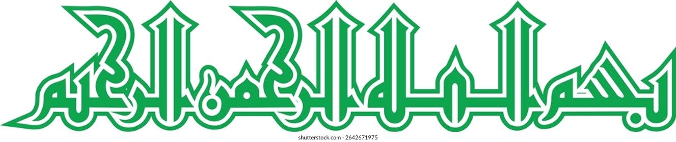 Bismillah Al Rahman Al Rahim Calligraphy New Arabic Islamic Vector Art. Arabic: بسم الله الرحمن الرحيم  English Translation: In the name of Allah, the Infinitely Gracious, the Most Merciful."
