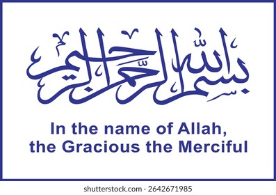 Bismillah Al Rahman Al Rahim Caligrafia Novo Árabe Islâmico Vetor Arte. Árabe: بسم الله الرحمن الرحيم Tradução: Em nome de Alá, o Infinitamente Gracioso, o Mais Misericordioso."