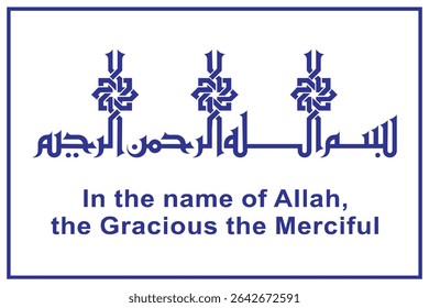 Bismillah Al Rahman Al Rahim Caligrafia Novo Árabe Islâmico Vetor Arte. Árabe: بسم الله الرحمن الرحيم Tradução: Em nome de Alá, o Infinitamente Gracioso, o Mais Misericordioso."