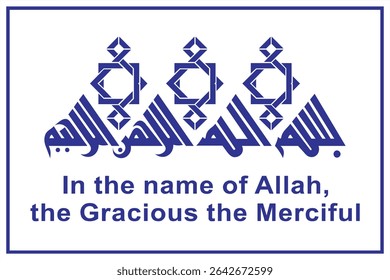 Bismillah Al Rahman Al Rahim Caligrafia Novo Árabe Islâmico Vetor Arte. Árabe: بسم الله الرحمن الرحيم Tradução: Em nome de Alá, o Infinitamente Gracioso, o Mais Misericordioso."