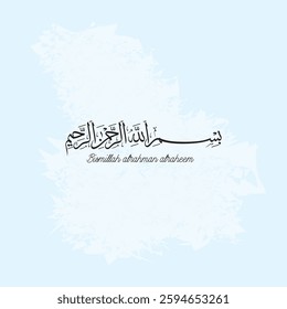 BIsmillah Alrahman Alraheem Arabic Writing Style 01