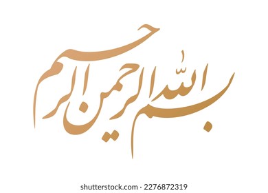 bismillah al-rahman al-rahim (Basmalah) in Farsi-Arabic Nastaliq Script. Translation: (In the name of Allah, The Most Gracious and The Most Merciful)