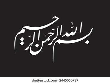 bismillah al-rahman al-rahim (Basmalah) in Farsi-Arabic Nastaliq Script. Translation: (In the name of Allah, The Most Gracious and The Most Merciful)