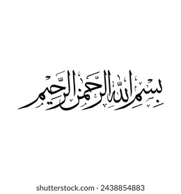 "Bismillah al-Rahman al-Rahim" ("Im Namen Allahs, des Erbarmers, des Barmherzigen"). Das Design dieses Themas hat eine unverwechselbare Eleganz und Schönheit im Aussehen der arabischen Schrift.