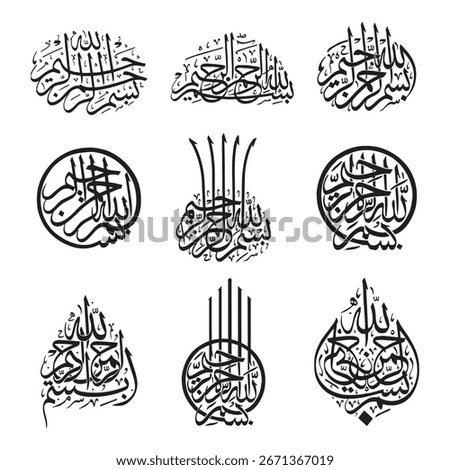 Bismillah Arabic Calligraphy Art Vector. Best elegant and  unique collection of "Bismillah Al Rahman Al Rahim" (In the name of Allah, the Infinitely Gracious, the Most Merciful).