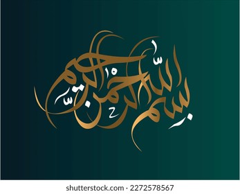 bismillah Arabic Calligraphy. Basmala - In the name of Allah, the Most Gracious, the Most Merciful