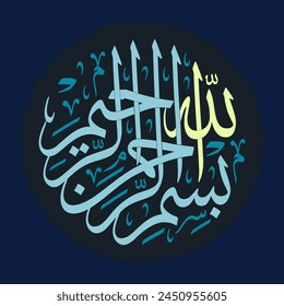 Bismillah Arabic calligraphy in circle shape 01 
