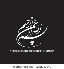 Bismillah, Arabic, Calligraphy, In the Name of Allah, the Beneficent, the Merciful, Translation of Bismillah, Muslim, Arabic Typography, Design, Bismillah typography, vector,editable, eps, Islam, idea