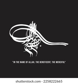Bismillah, Arabic, Calligraphy, In the Name of Allah, the Beneficent, the Merciful, Translation of Bismillah, Muslim, Arabic Typography, Design, Bismillah typography, vector,editable, eps, Islam, idea