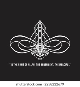 Bismillah, Arabic, Calligraphy, In the Name of Allah, the Beneficent, the Merciful, Translation of Bismillah, Muslim, Arabic Typography, Design, Bismillah typography, vector,editable, eps, Islam, idea