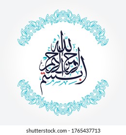 Bismillah Arabic Calligraphy, translate: "In the name of God, the merciful, the compassionate", Islamic Vector.