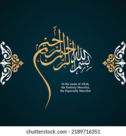 bismillah Arabic Calligraphy. Translation: Basmala - In the name of God, the Most Gracious, the Most Merciful