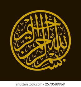 Bismillah Arabic Calligraphy Tsuluts Style Round Shape 