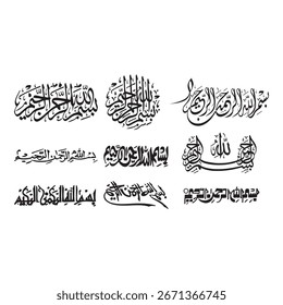 Bismillah Árabe Caligrafia Vetor. Melhor maior e única coleção de "Bismillah Al Rahman Al Rahim" (Em nome de Allah, o Infinitamente Gracioso, o Mais Misericordioso).
