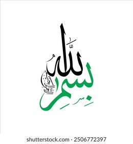 Bismillah Arabic calligraphy vector in green and black.