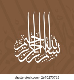 Bismillah Arabic Calligraphy Vector – Islamic Art, Brown Background Religious Design