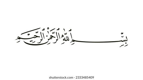 Bismillah, arabic callygraphy, khat naskhi on white background