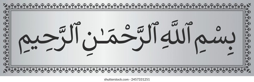 Bismillah Arabic phrase meaning "in the name of God, Most Gracious, Most Merciful." bismillah vector islamic art arabic muslim decorative frame silver theme