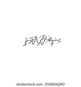 "Bismillah," an Arabic phrase meaning "In the name of Allah," is traditionally said to begin tasks.