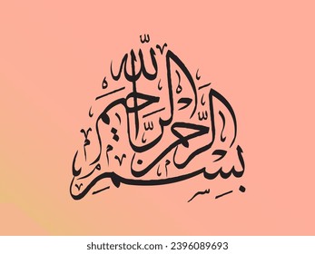 Bismillah arabic Written in Islamic Arabic Calligraphy, Meaning of Bismillah In the Name of Allah, Vector illustration Background