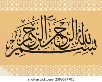 Bismillah arabic Written in Islamic Arabic Calligraphy, Meaning of Bismillah In the Name of Allah, Vector illustration Background