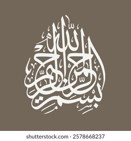 Bismillah Ar-Rahman Ar-Raheem Arabic calligraphy. Islamic art design featuring the phrase 'In the name of Allah, the Most Gracious, the Most Merciful' in elegant script.