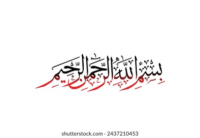 Bismillah in Black and Red Written in Islamic or Arabic Calligraphy Isolated on White Background. The First Verse of Quran. Meaning of Bismillah: In the Name of Allah, The Compassionate, The Merciful.