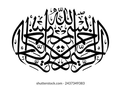 Bismillah in Black Vector Written in Islamic or Arabic Calligraphy Isolated on White Background. The First Verse of Quran. Meaning of Bismillah: In the Name of Allah, The Compassionate, The Merciful.