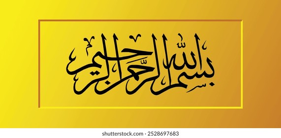 Bismillah in Black Written in Islamic or Arabic Calligraphy Embedded on Golden Background. The First Verse of Quran. Meaning of Bismillah: In the Name of Allah, The Compassionate, The Merciful.