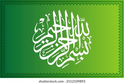 Bismillah calligraphy art meaning 'In The Name of Allah...' islamic art arabic muslim decorative frame green background
