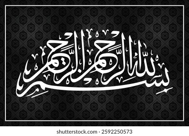 bismillah calligraphy black background design 