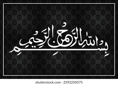 bismillah calligraphy black background design 