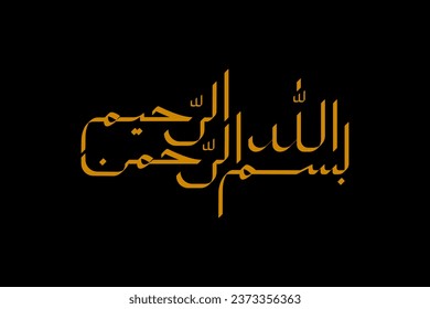 Bismillah calligraphy with the name of Allah, vector illustration