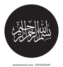 Bismillah calligraphy vector design in Arabic