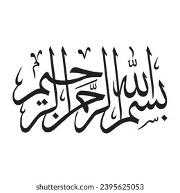 Bismillah-Kalligrafie-Vektordesign auf Arabisch