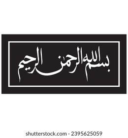Bismillah calligraphy vector design in Arabic