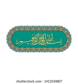 Bismillah is a cool vector of Islamic calligraphy