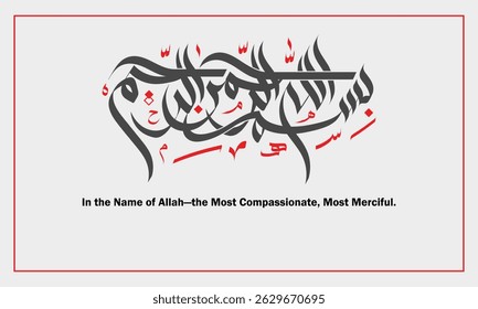Bismillah in Elegant Arabic Calligraphy with Translation in Frame Style.
