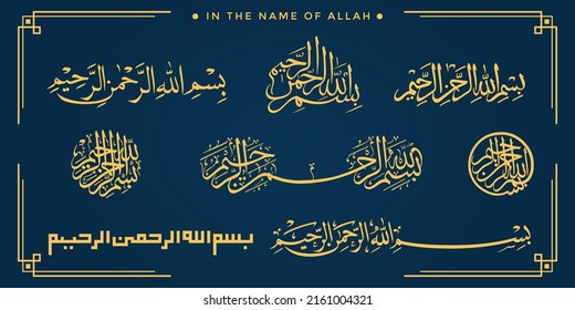 Bismillah Hir Rahman Nir Raheem means Start with the name of Allah | Bismillah Vector Calligraphy | Bismillah Illustration