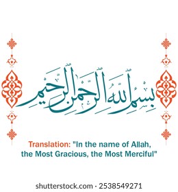 "Bismillah Hir Rahman Nir Raheem" texto árabe e sua tradução para o inglês "Em Nome de Allah, o Mais Abençoado, o Mais Misericordioso". 07