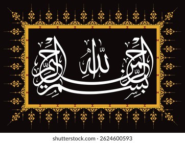 "Bismillah Hir Rahman Nir Raheem" texto árabe e sua tradução para o inglês "Em Nome de Allah, o Mais Abençoado, o Mais Misericordioso".